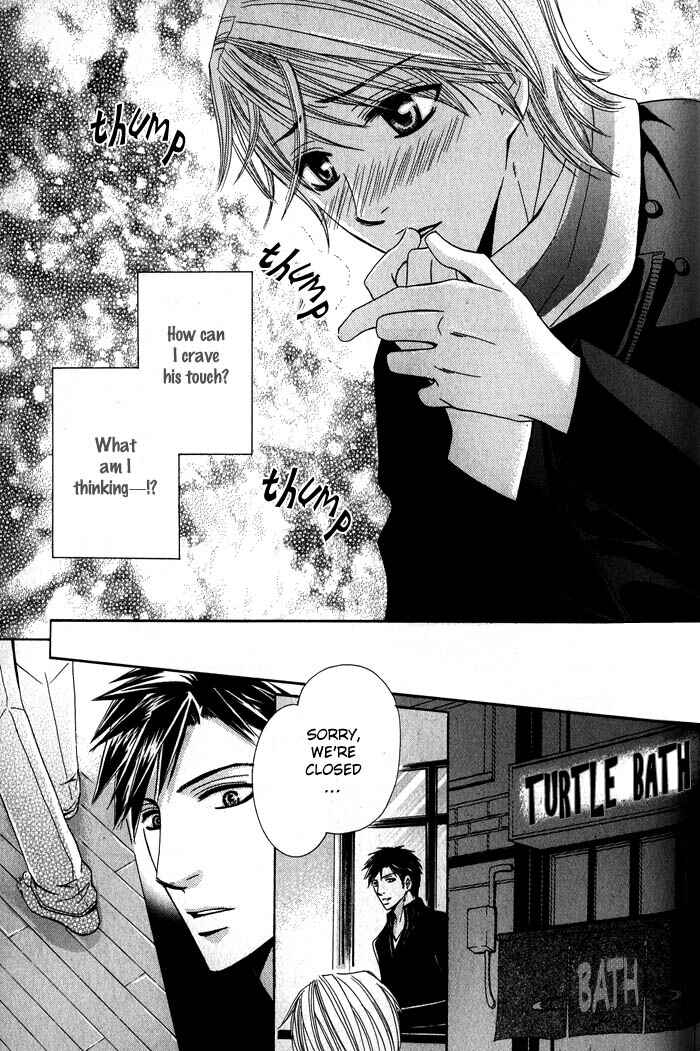 Page 22 Chapter 4 Ore-sama Gattai Keikaku