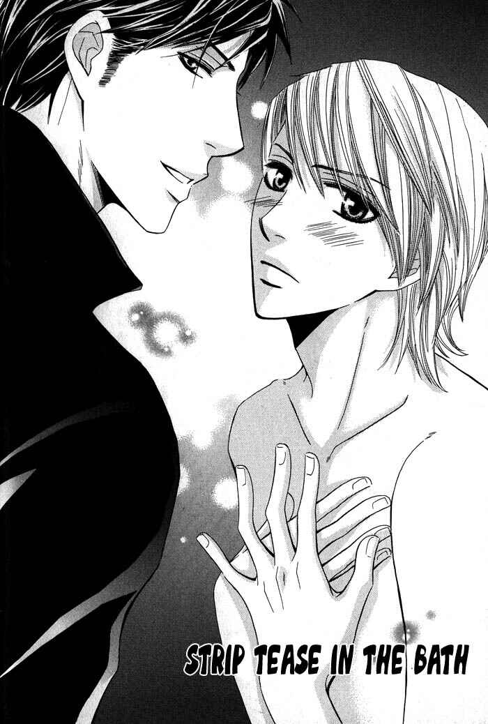 Page 3 Chapter 4 Ore-sama Gattai Keikaku