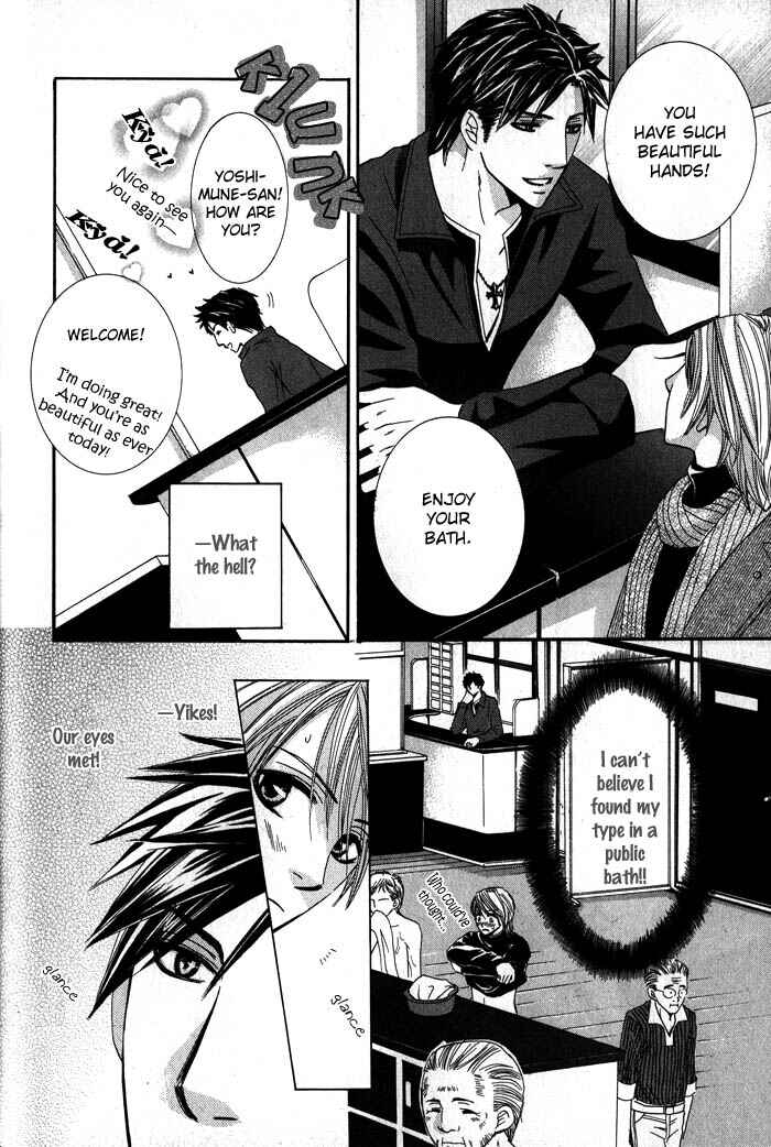Page 5 Chapter 4 Ore-sama Gattai Keikaku