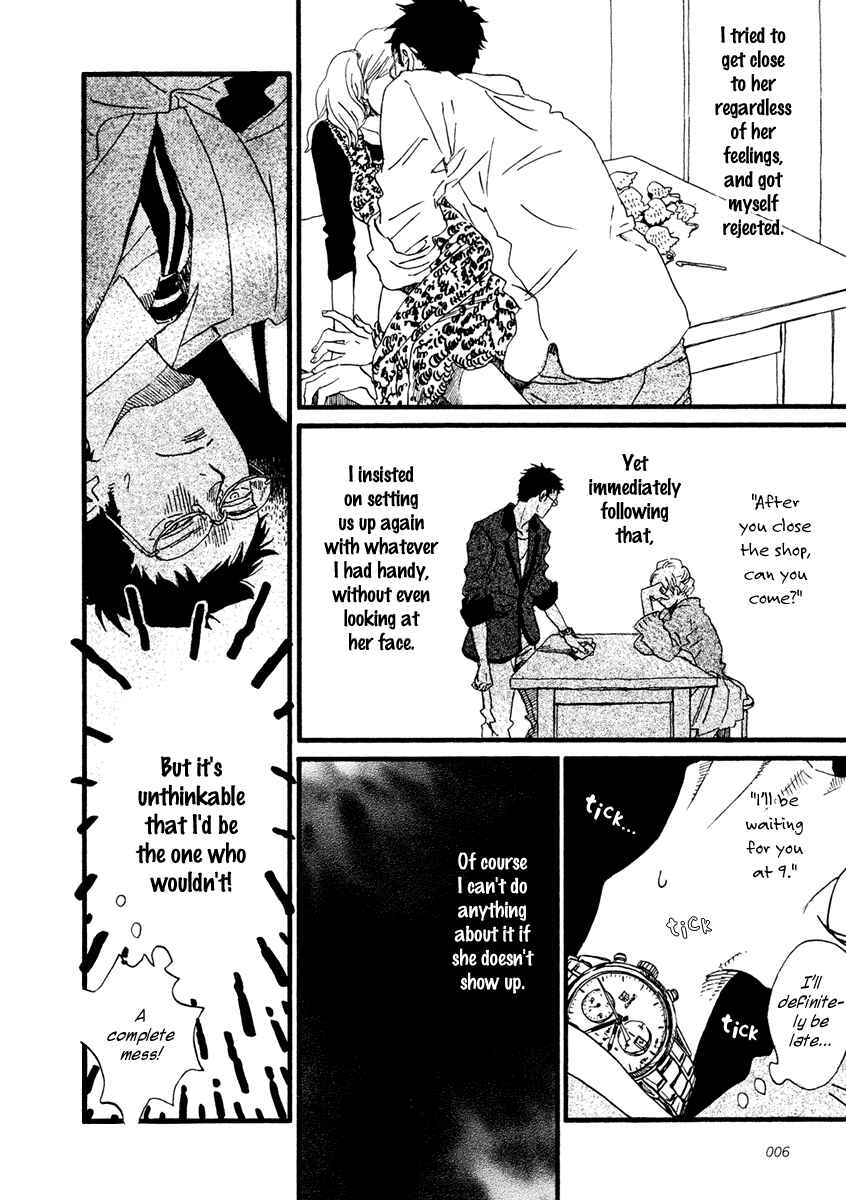 Page 10 Chapter 23 Sekine-kun no Koi