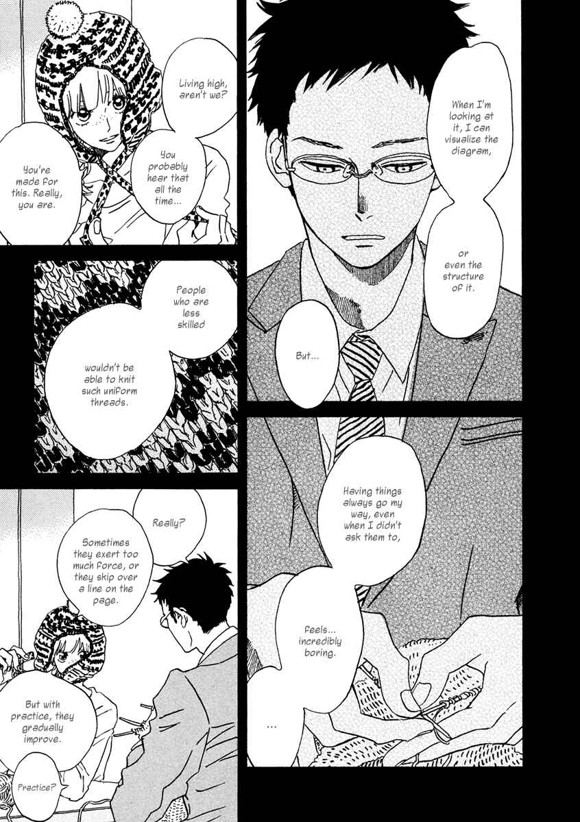 Page 13 Chapter 23 Sekine-kun no Koi