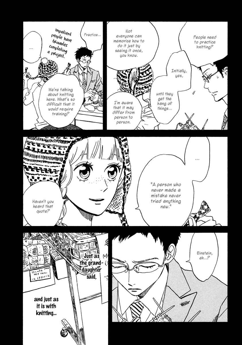 Page 14 Chapter 23 Sekine-kun no Koi