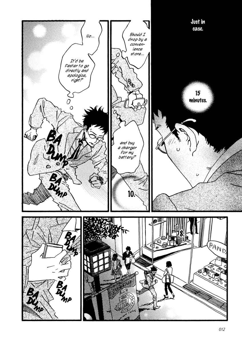 Page 16 Chapter 23 Sekine-kun no Koi