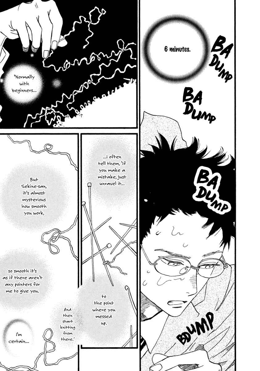 Page 17 Chapter 23 Sekine-kun no Koi