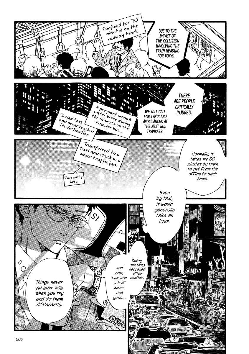 Page 9 Chapter 23 Sekine-kun no Koi