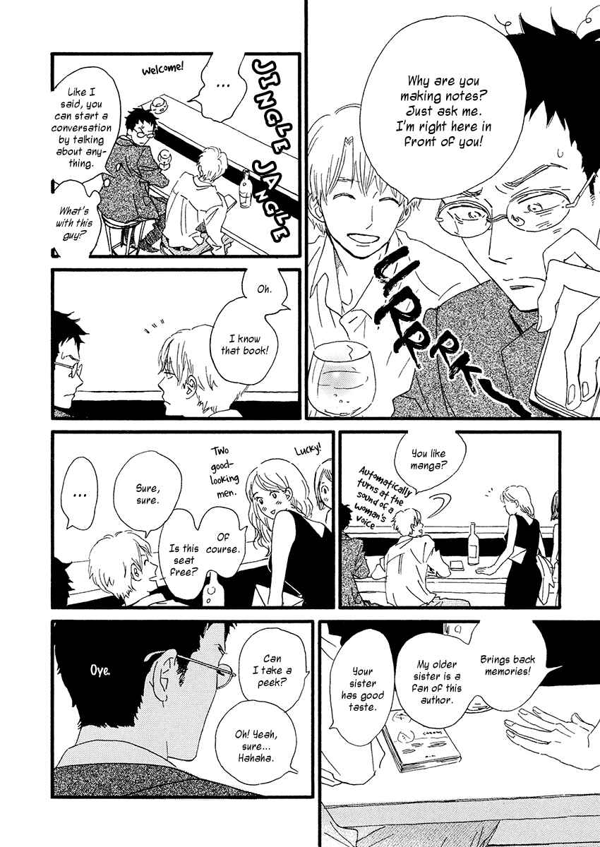Page 11 Chapter 27 Sekine-kun no Koi