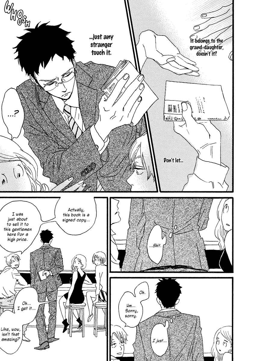 Page 12 Chapter 27 Sekine-kun no Koi
