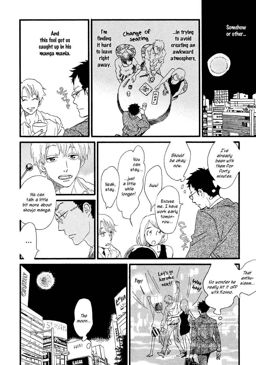 Page 13 Chapter 27 Sekine-kun no Koi