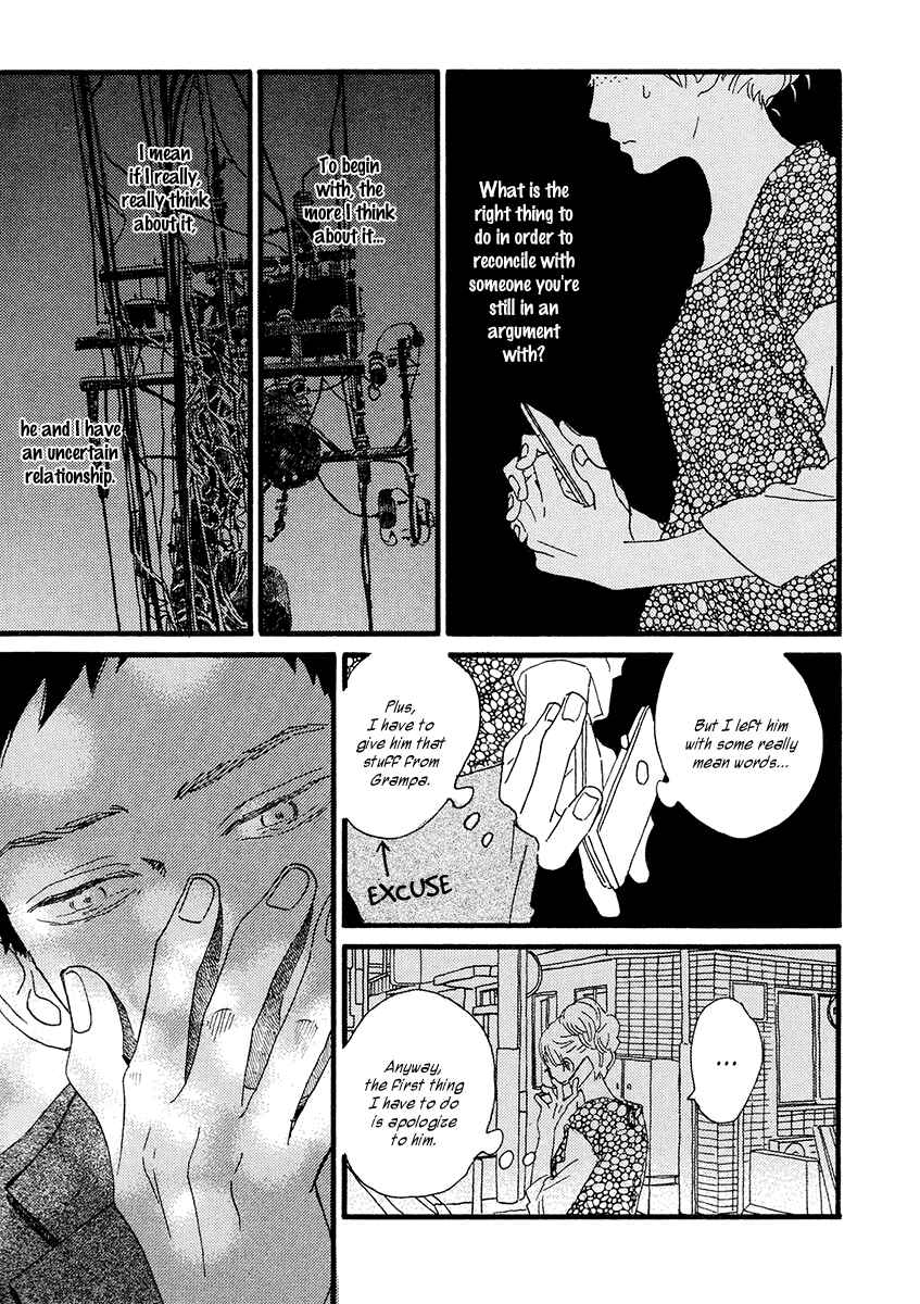 Page 16 Chapter 27 Sekine-kun no Koi