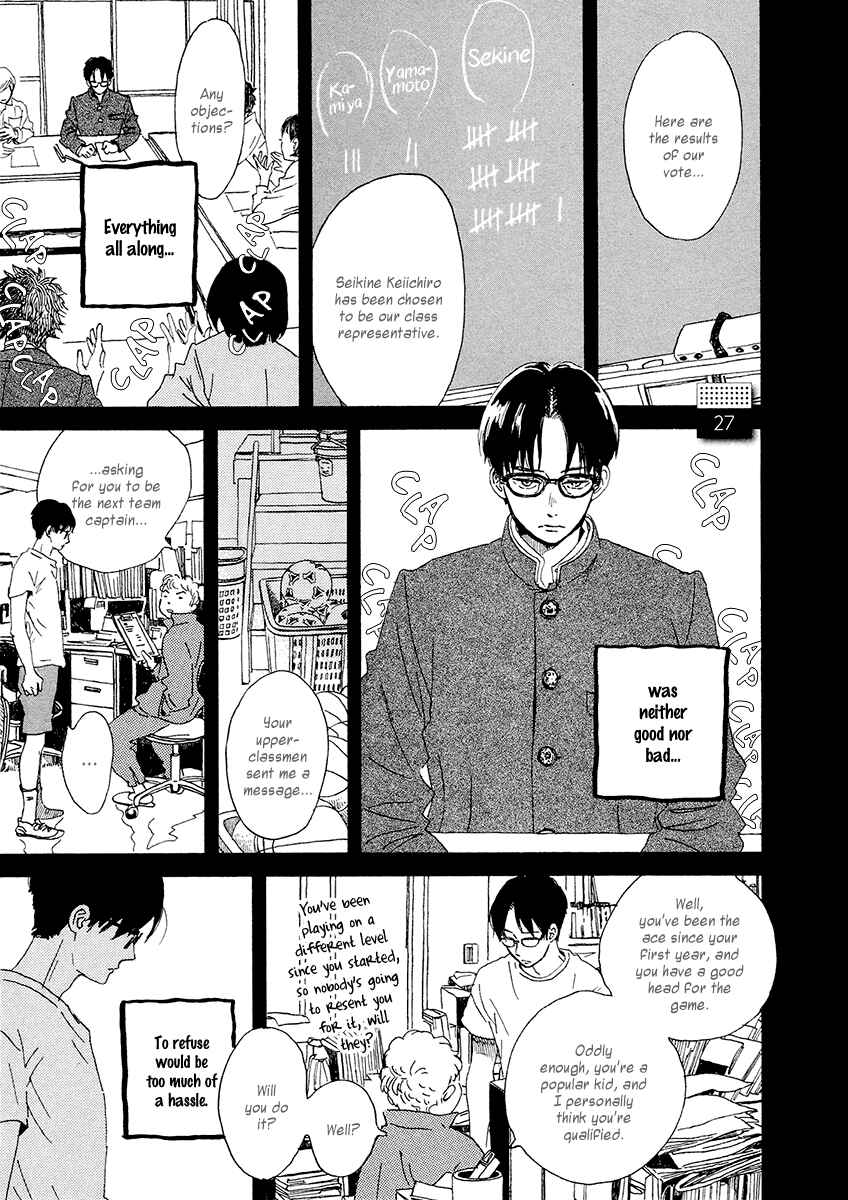 Page 2 Chapter 27 Sekine-kun no Koi