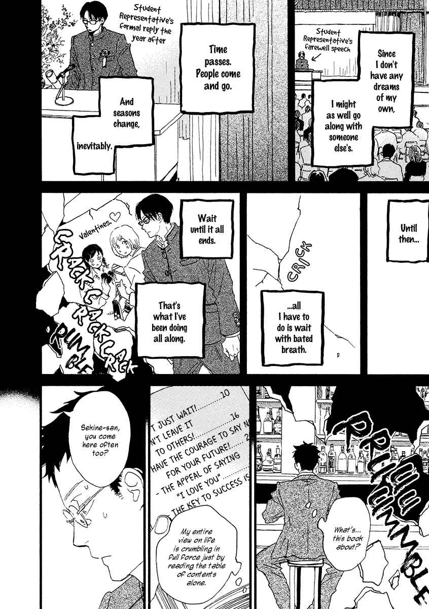 Page 3 Chapter 27 Sekine-kun no Koi