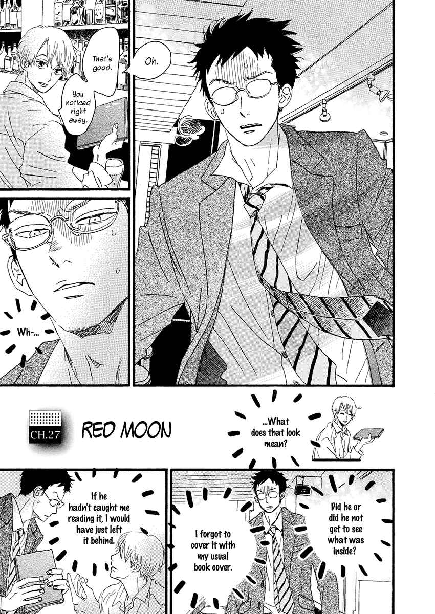 Page 6 Chapter 27 Sekine-kun no Koi