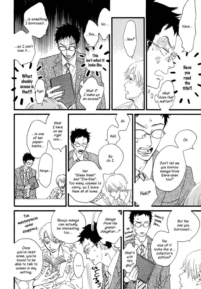 Page 7 Chapter 27 Sekine-kun no Koi
