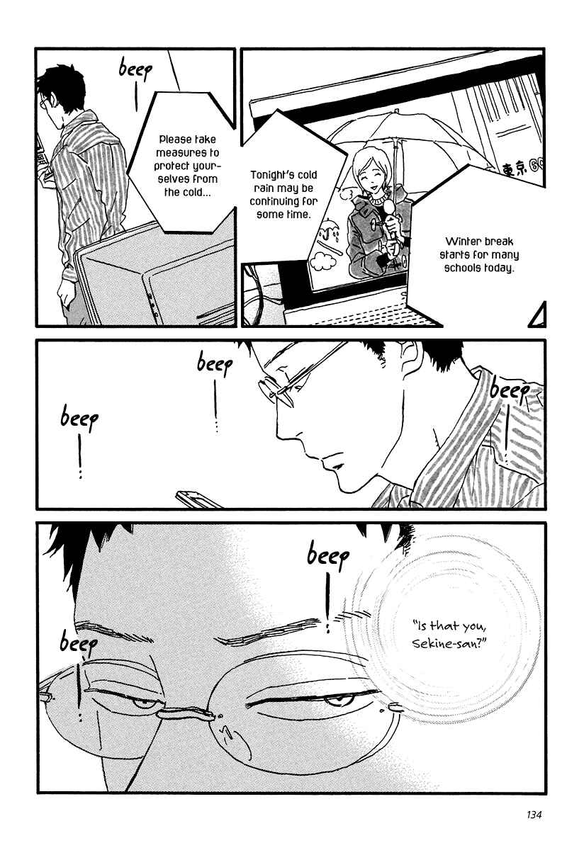 Page 13 Chapter 10 Sekine-kun no Koi