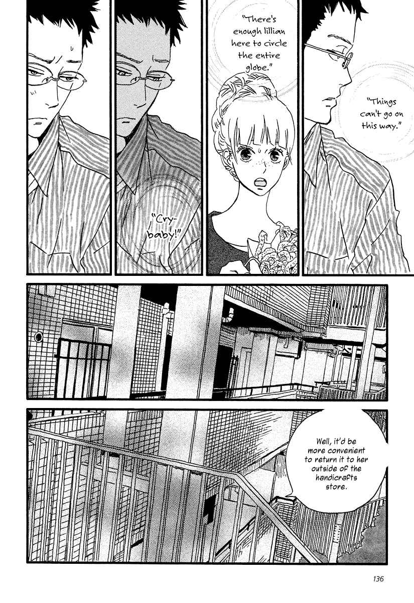 Page 15 Chapter 10 Sekine-kun no Koi