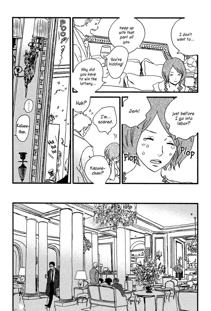 Page 19 Chapter 10 Sekine-kun no Koi