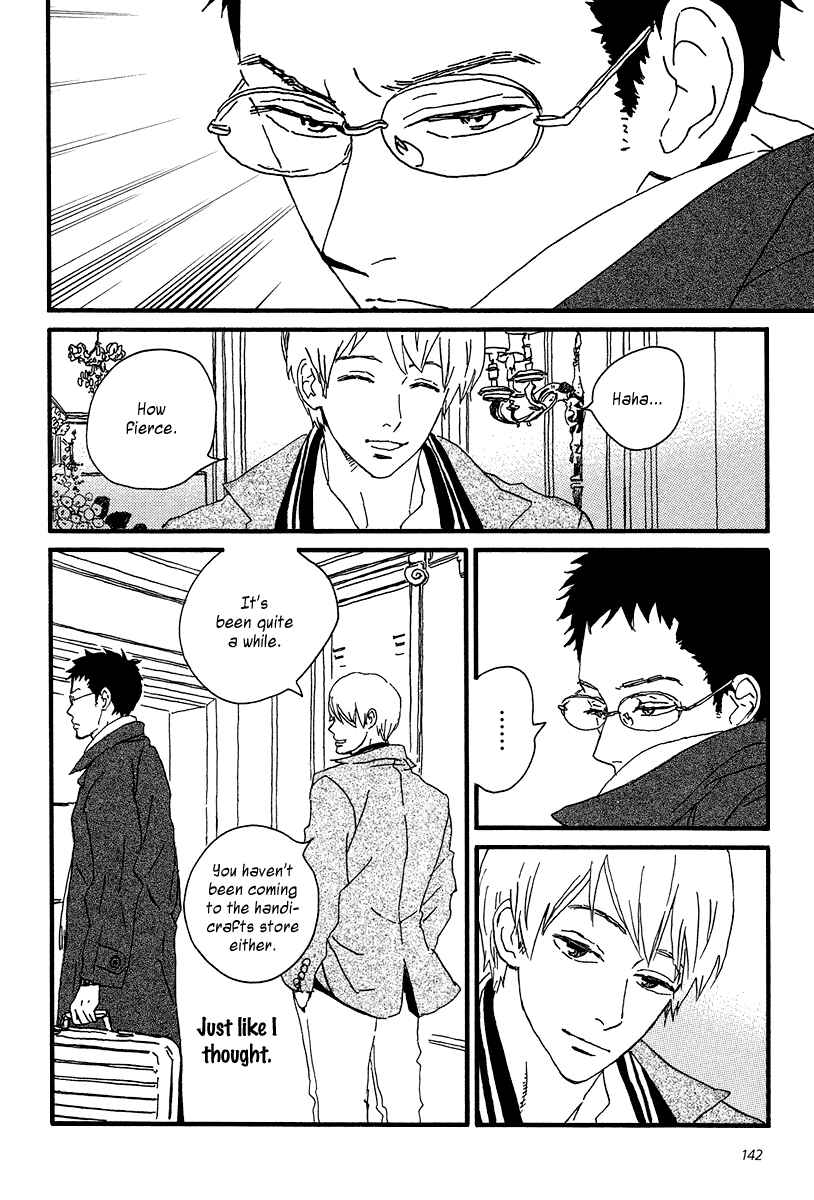 Page 21 Chapter 10 Sekine-kun no Koi