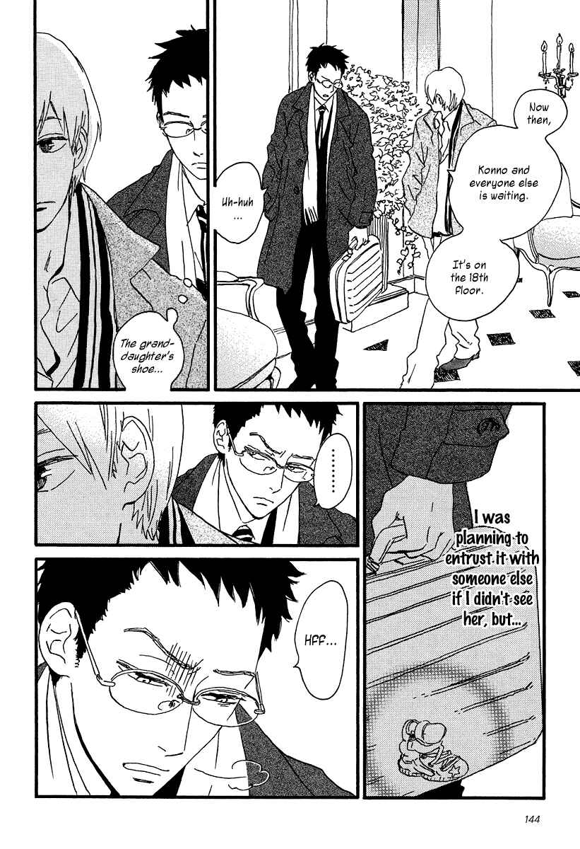 Page 23 Chapter 10 Sekine-kun no Koi