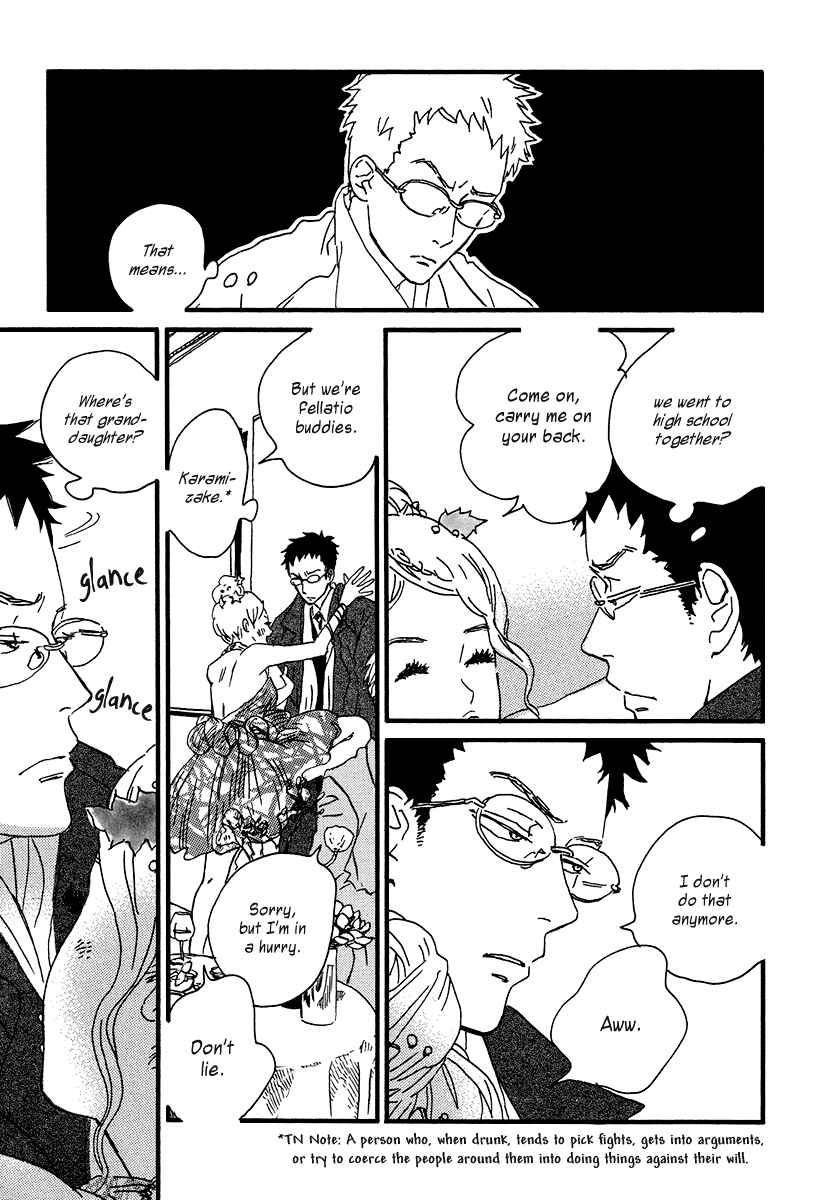 Page 32 Chapter 10 Sekine-kun no Koi