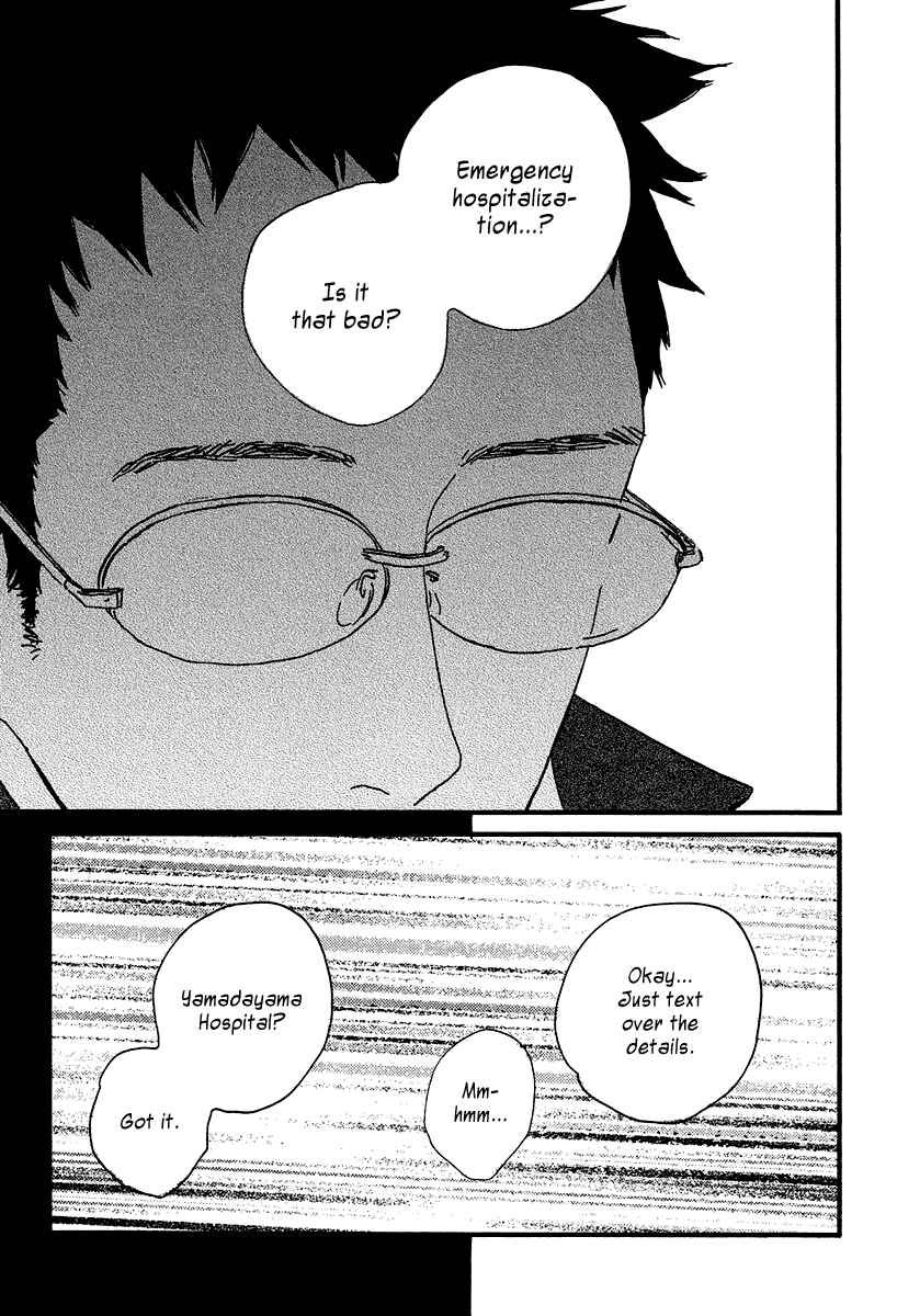 Page 34 Chapter 10 Sekine-kun no Koi