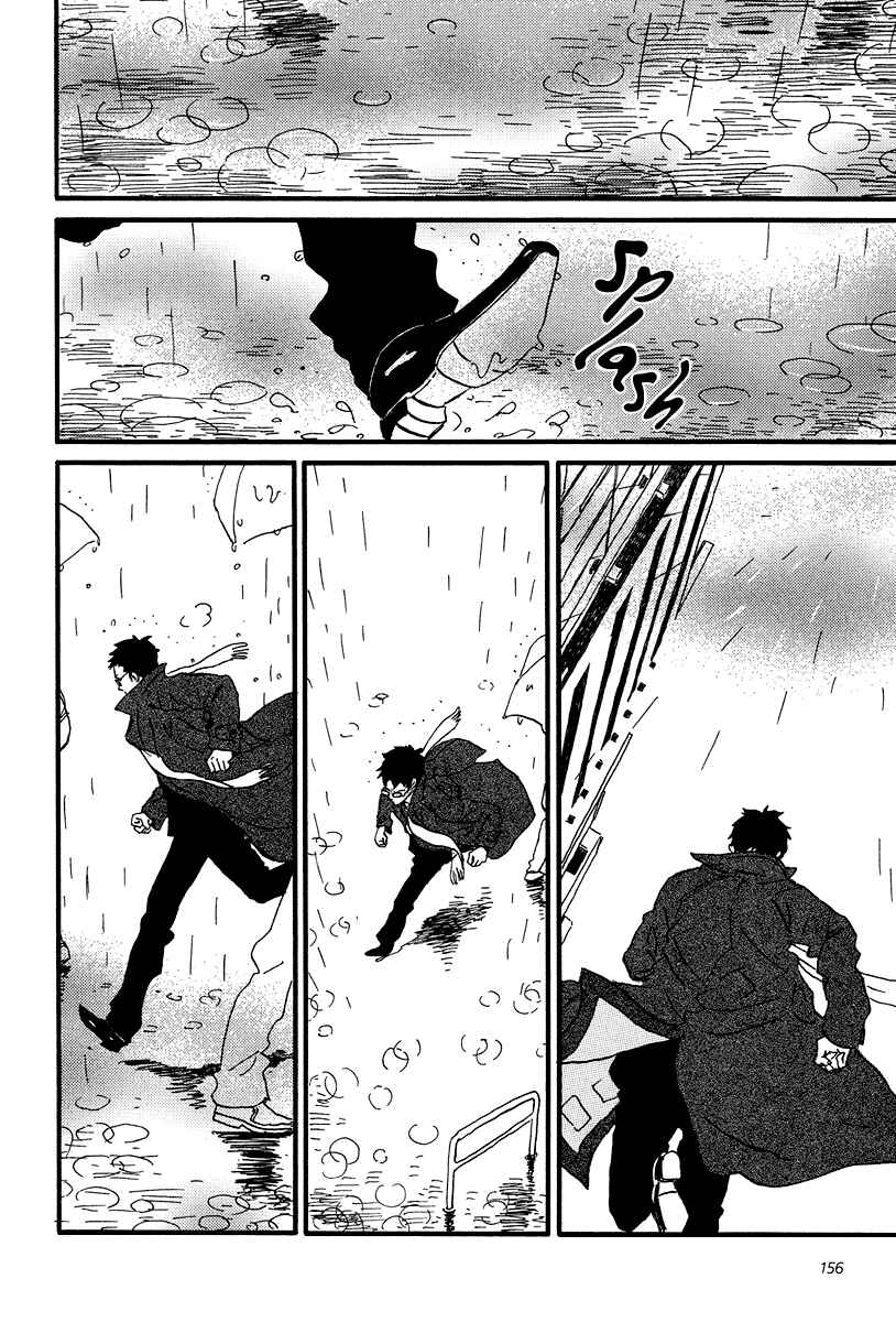 Page 35 Chapter 10 Sekine-kun no Koi