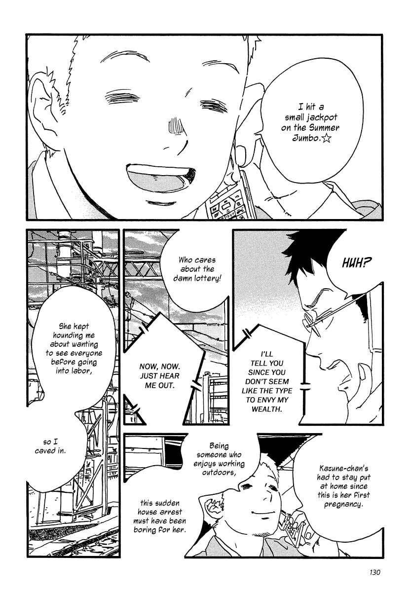 Page 9 Chapter 10 Sekine-kun no Koi