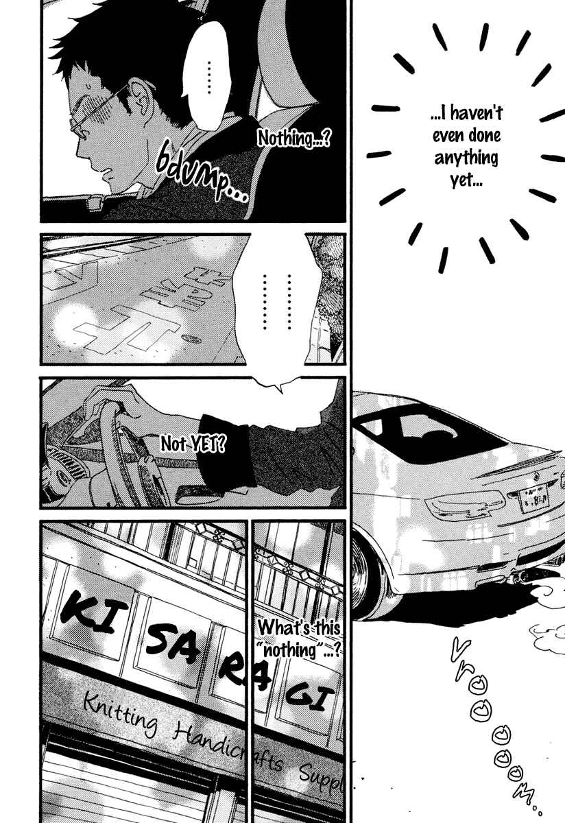 Page 10 Chapter 19 Sekine-kun no Koi