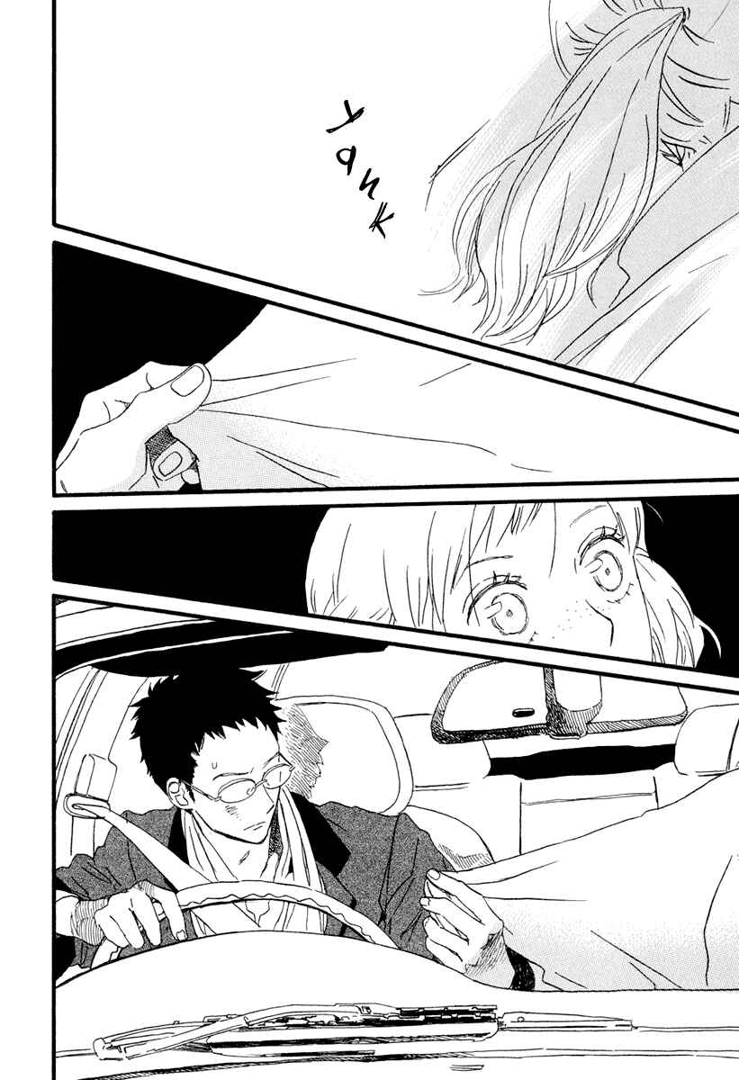 Page 12 Chapter 19 Sekine-kun no Koi