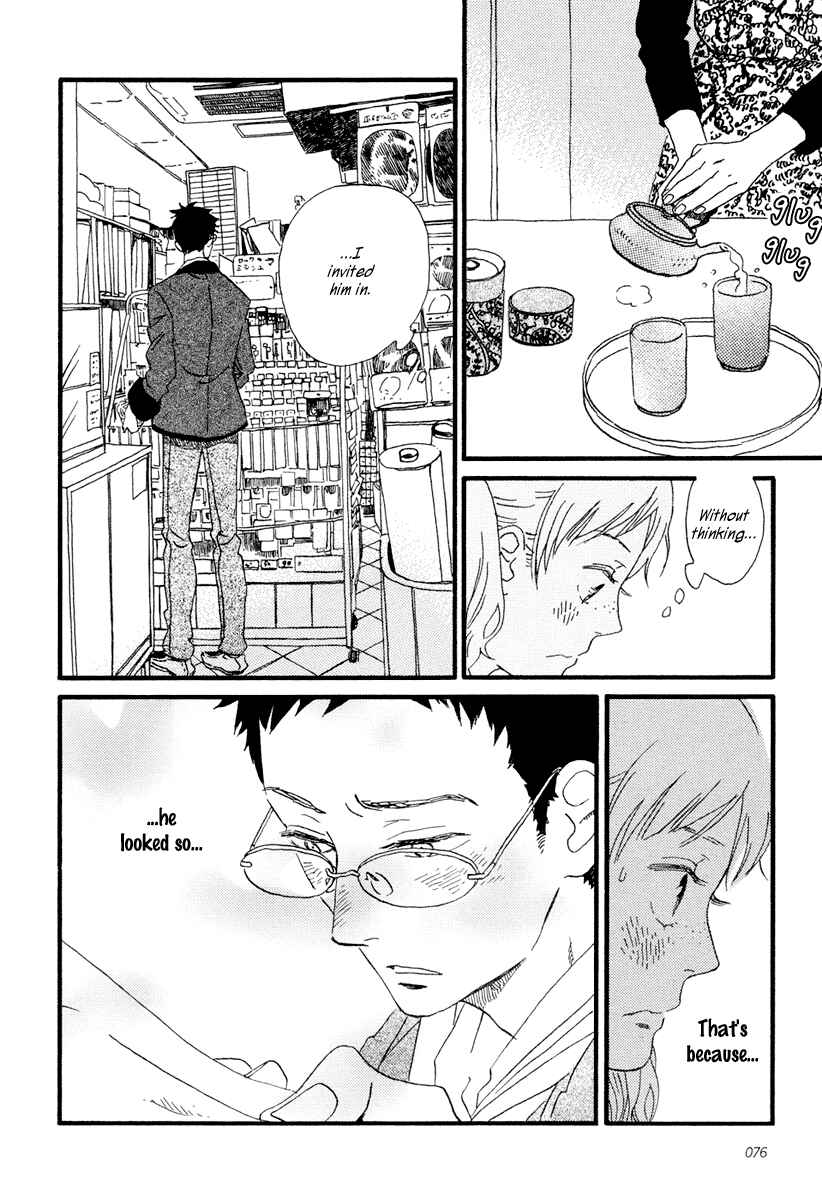 Page 14 Chapter 19 Sekine-kun no Koi