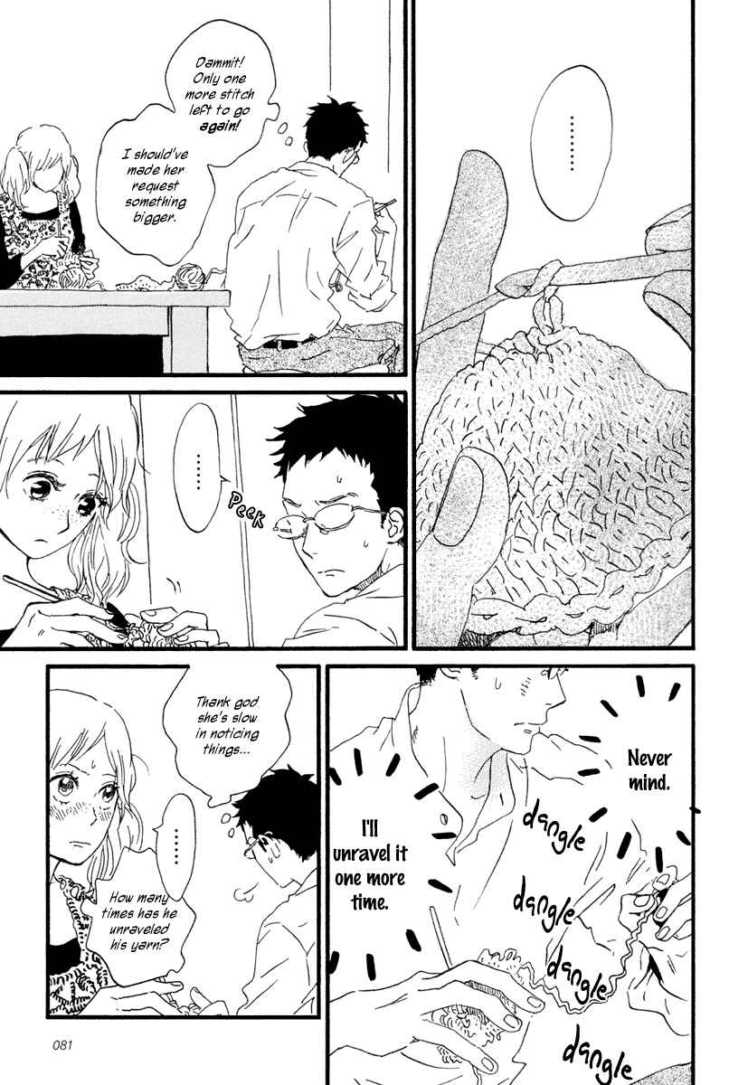 Page 19 Chapter 19 Sekine-kun no Koi