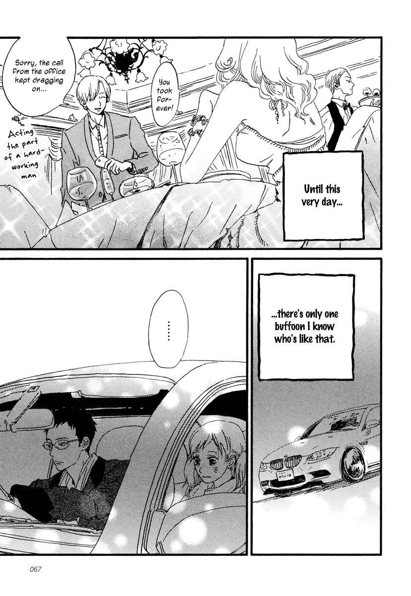 Page 6 Chapter 19 Sekine-kun no Koi