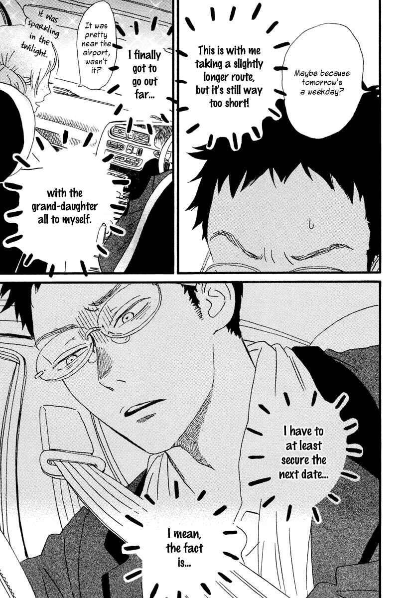Page 9 Chapter 19 Sekine-kun no Koi