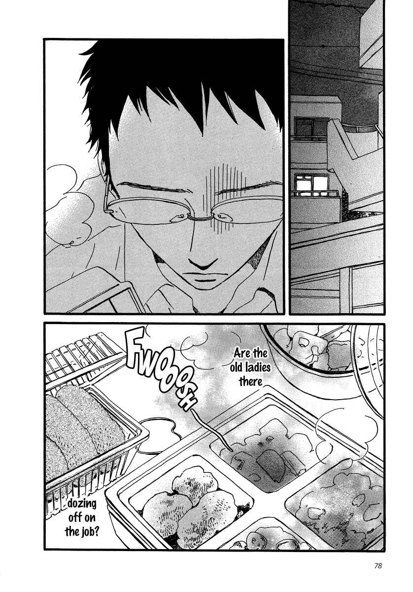 Page 12 Chapter 3 Sekine-kun no Koi