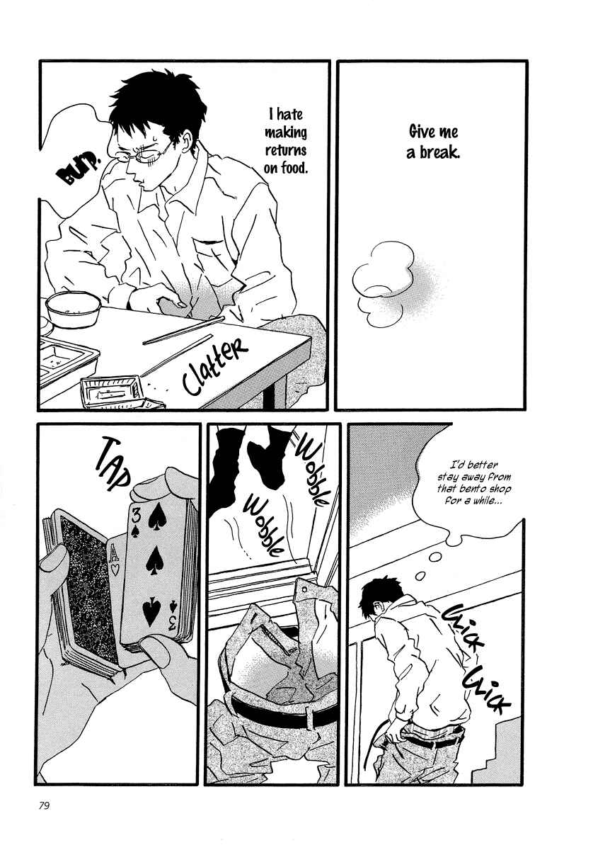 Page 13 Chapter 3 Sekine-kun no Koi