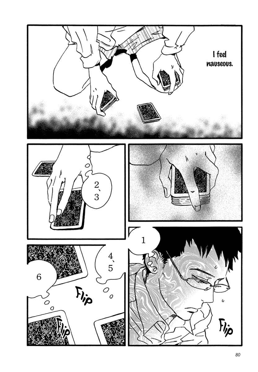 Page 14 Chapter 3 Sekine-kun no Koi