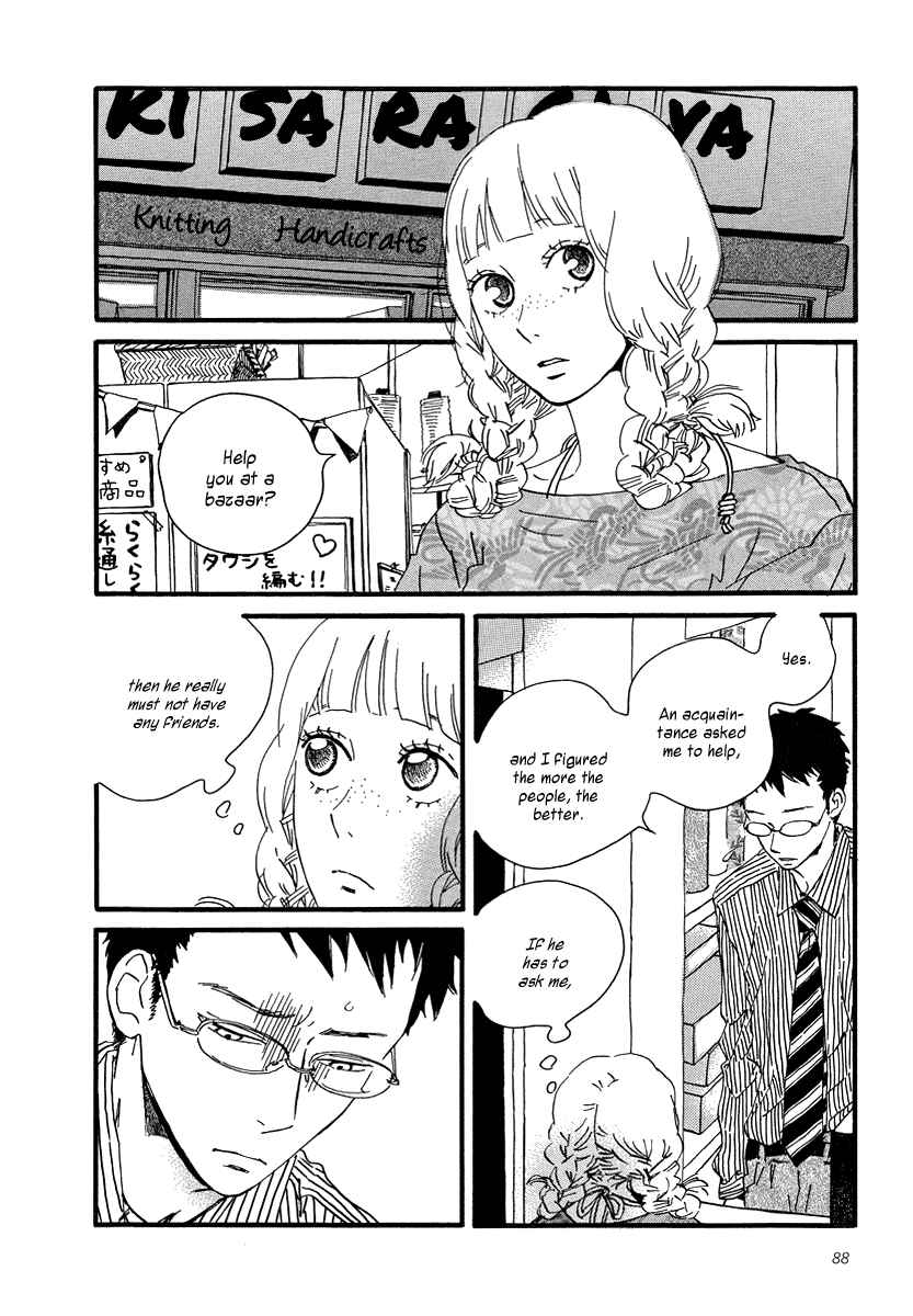 Page 22 Chapter 3 Sekine-kun no Koi