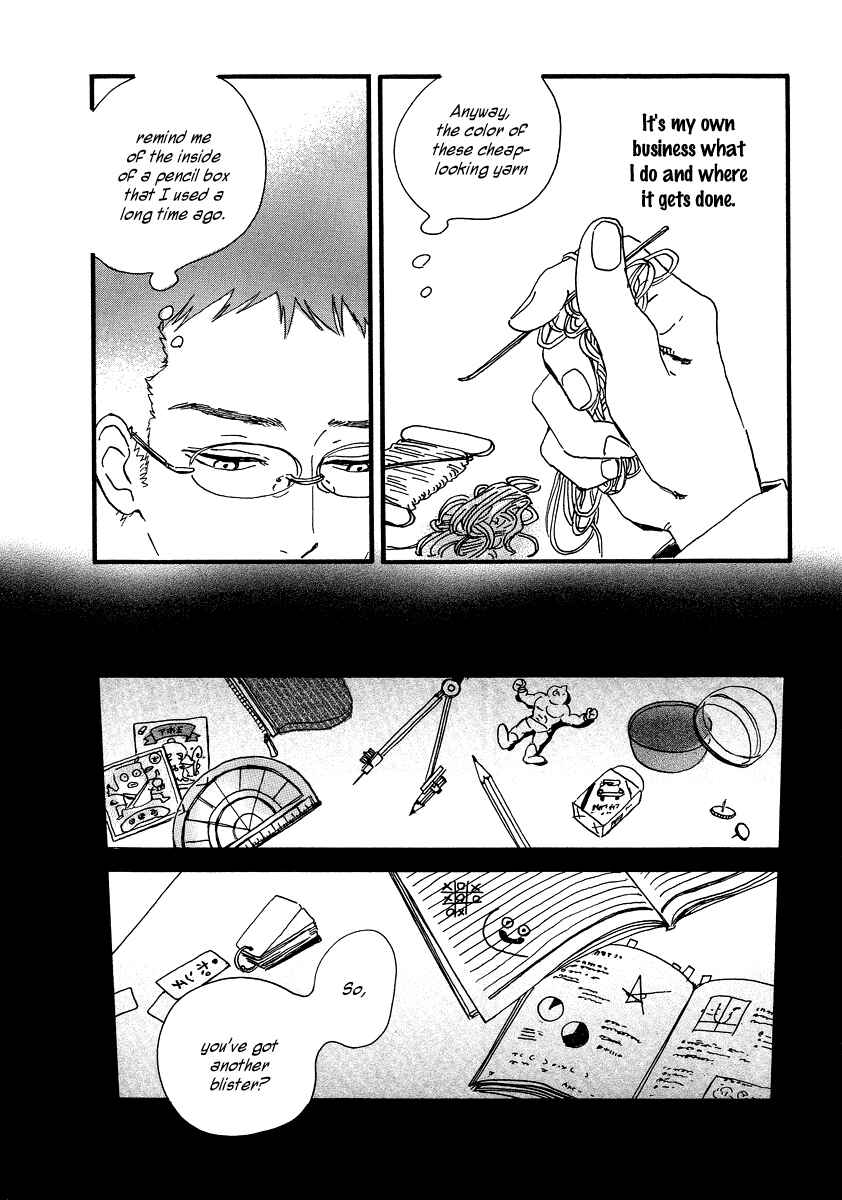 Page 4 Chapter 3 Sekine-kun no Koi