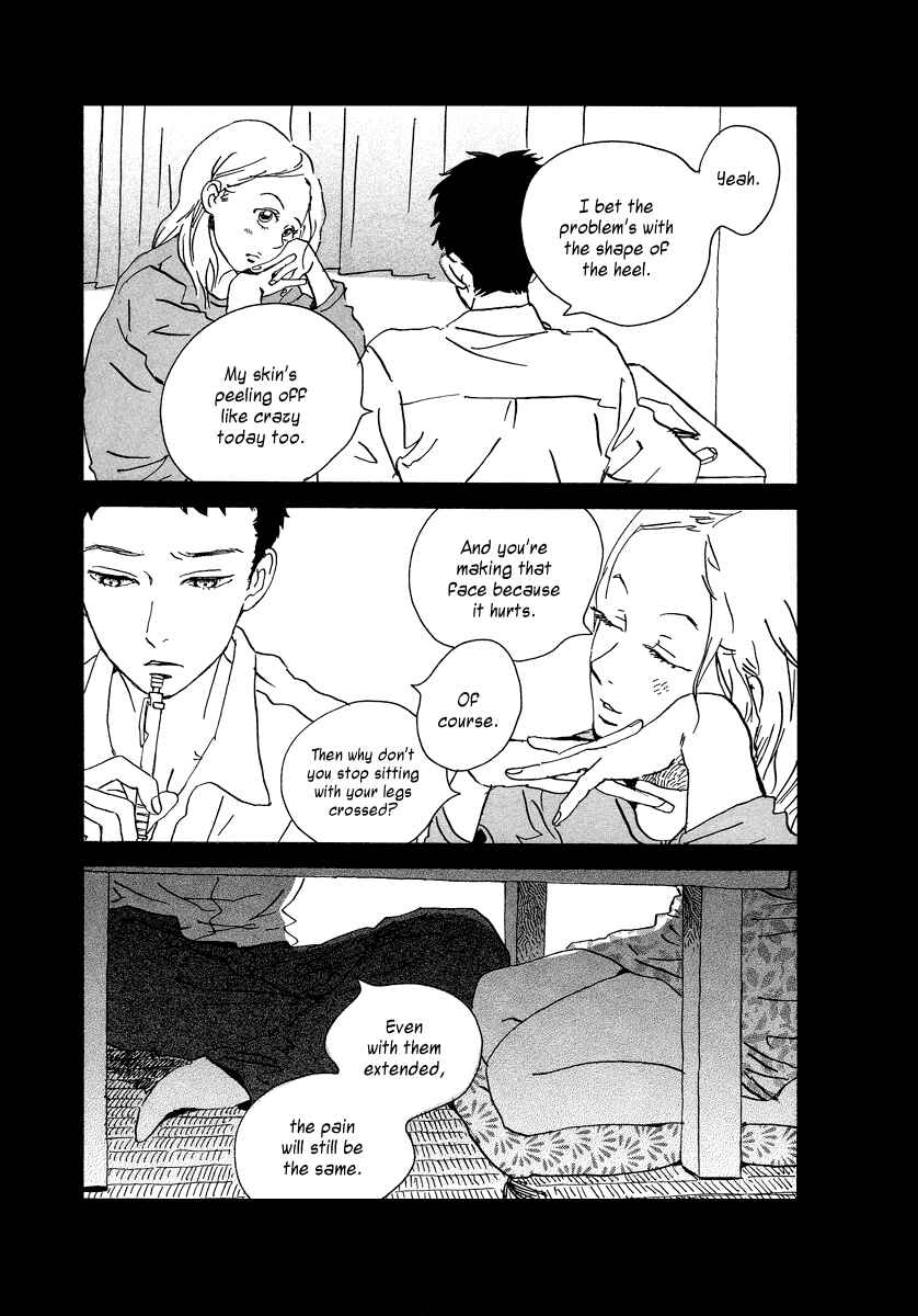 Page 5 Chapter 3 Sekine-kun no Koi