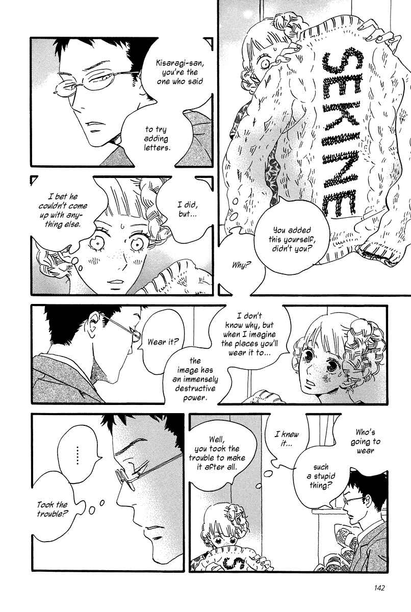 Page 13 Chapter 5 Sekine-kun no Koi