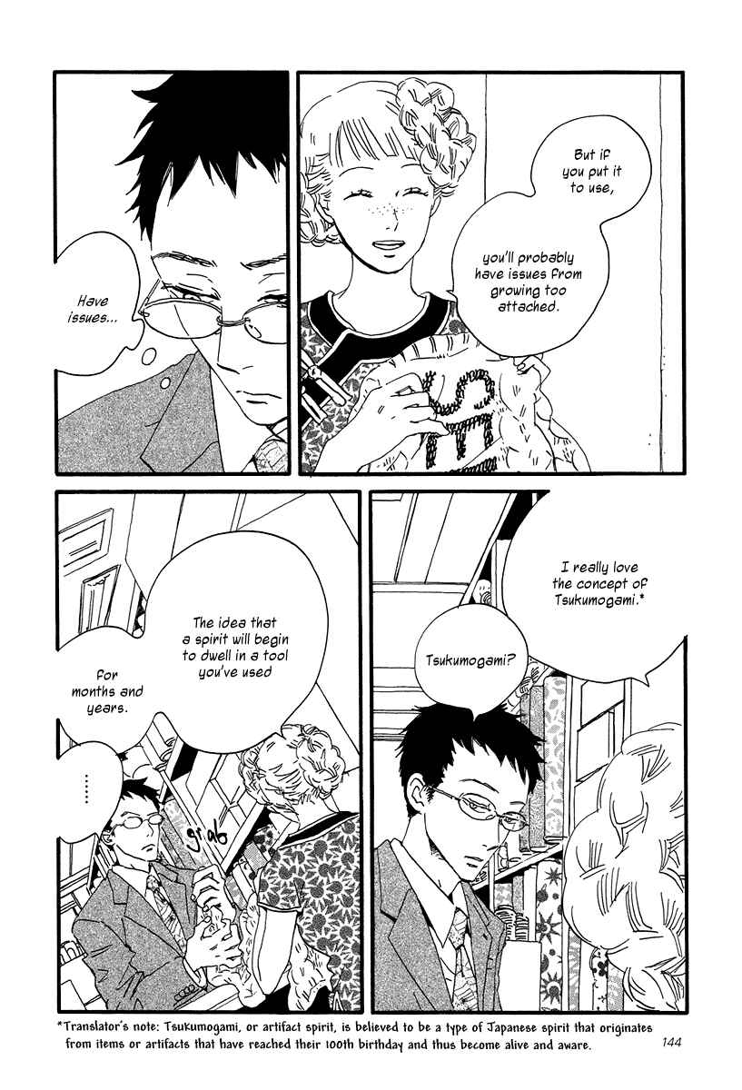 Page 15 Chapter 5 Sekine-kun no Koi