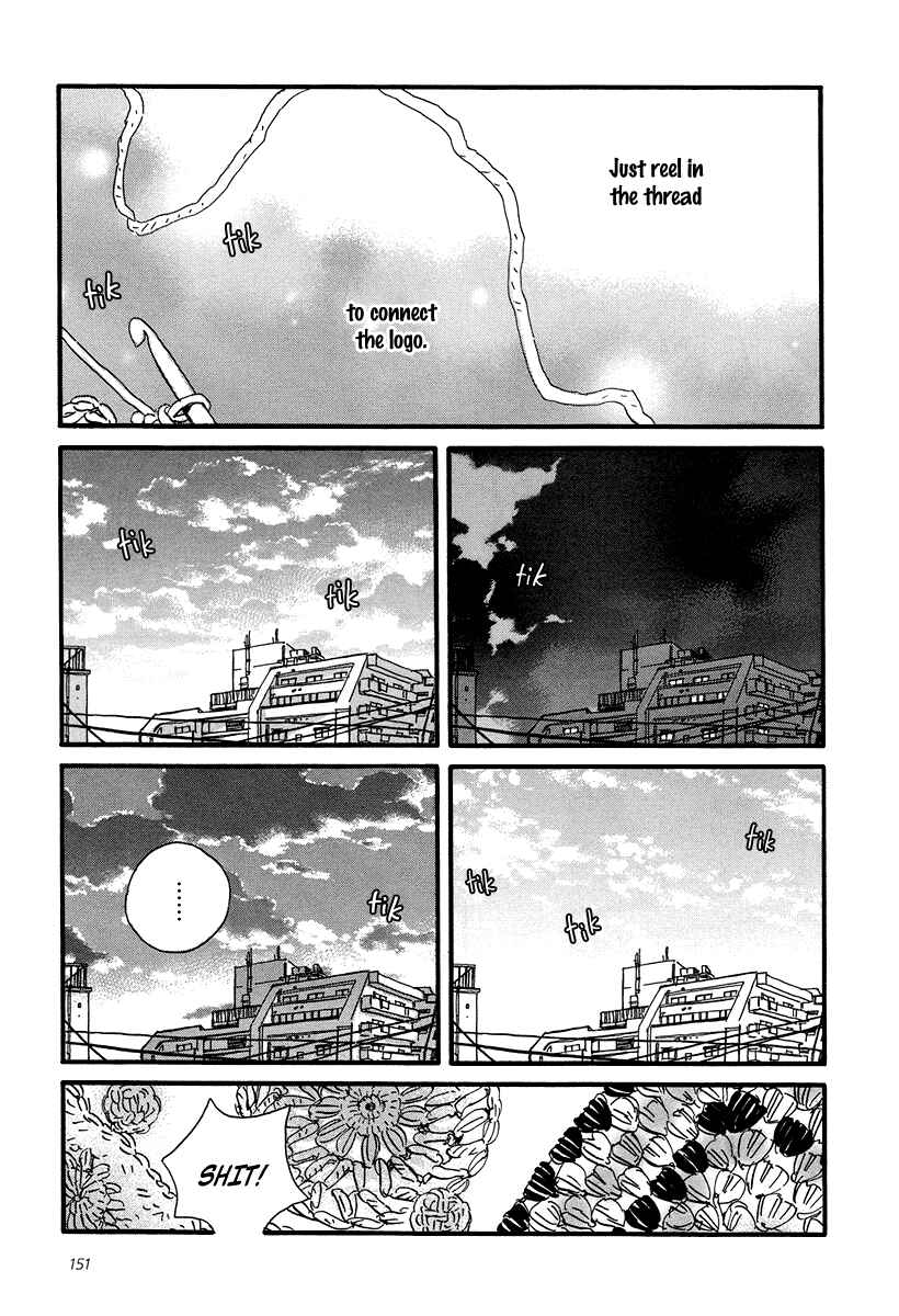 Page 22 Chapter 5 Sekine-kun no Koi