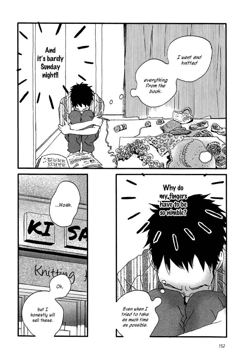 Page 23 Chapter 5 Sekine-kun no Koi