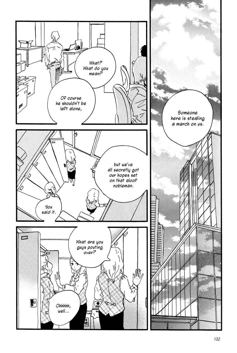 Page 3 Chapter 5 Sekine-kun no Koi