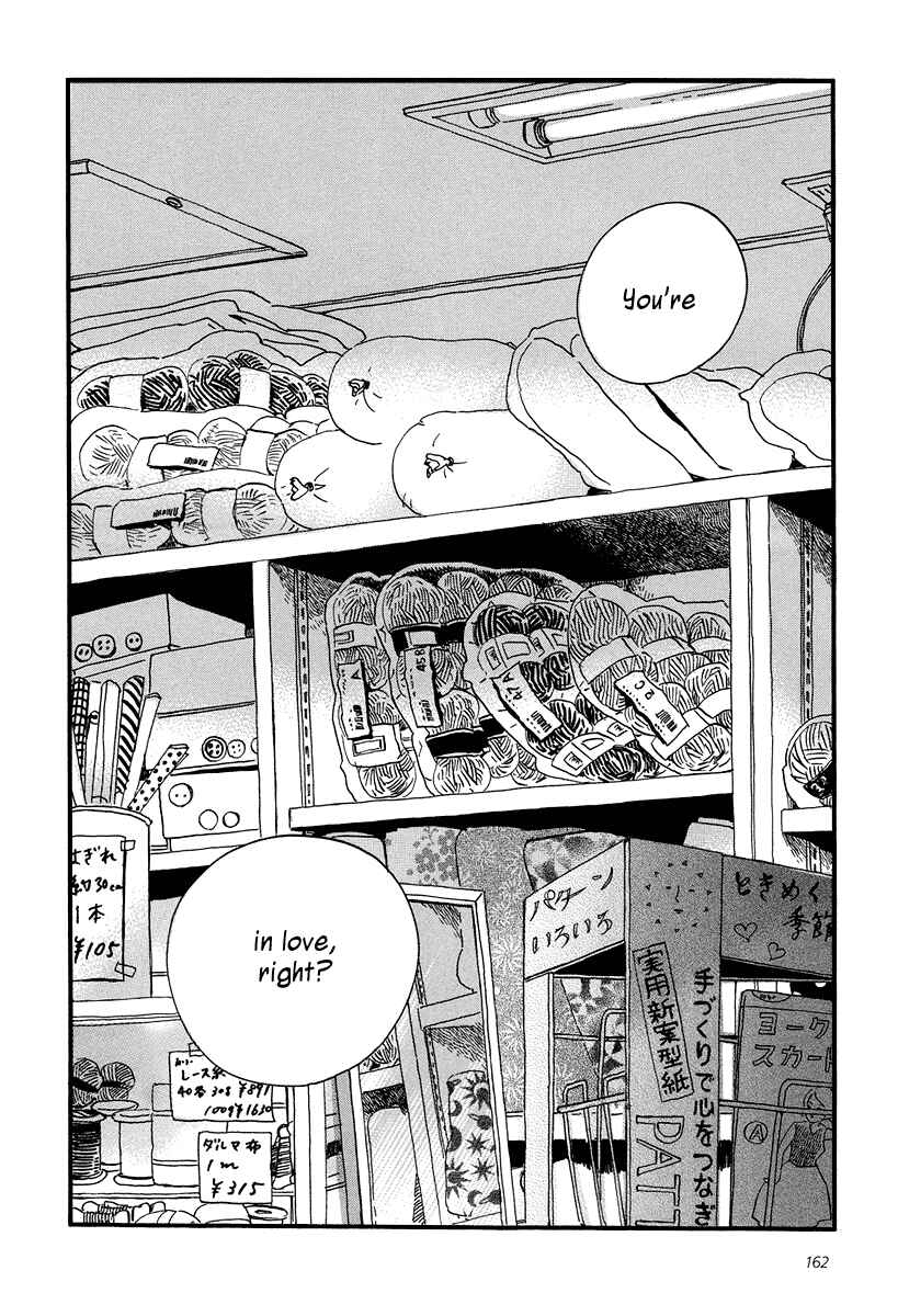 Page 33 Chapter 5 Sekine-kun no Koi