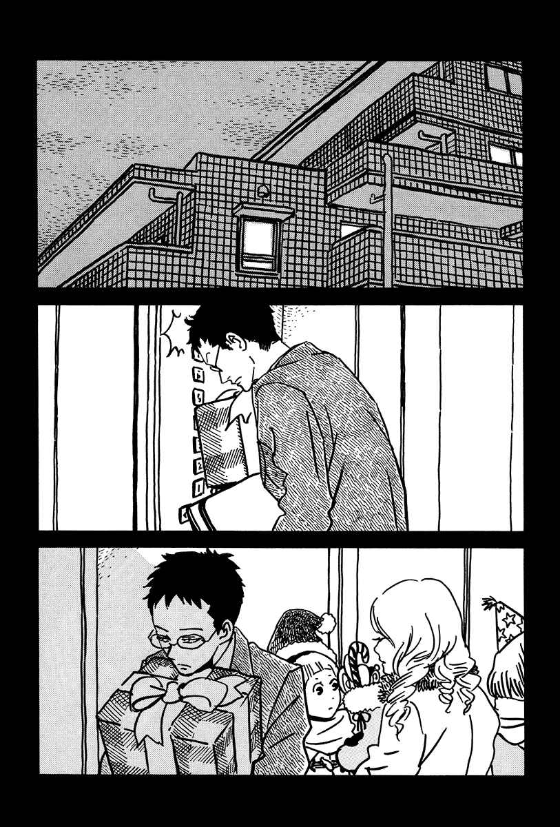 Page 41 Chapter 5 Sekine-kun no Koi