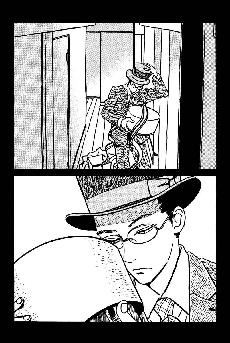 Page 42 Chapter 5 Sekine-kun no Koi