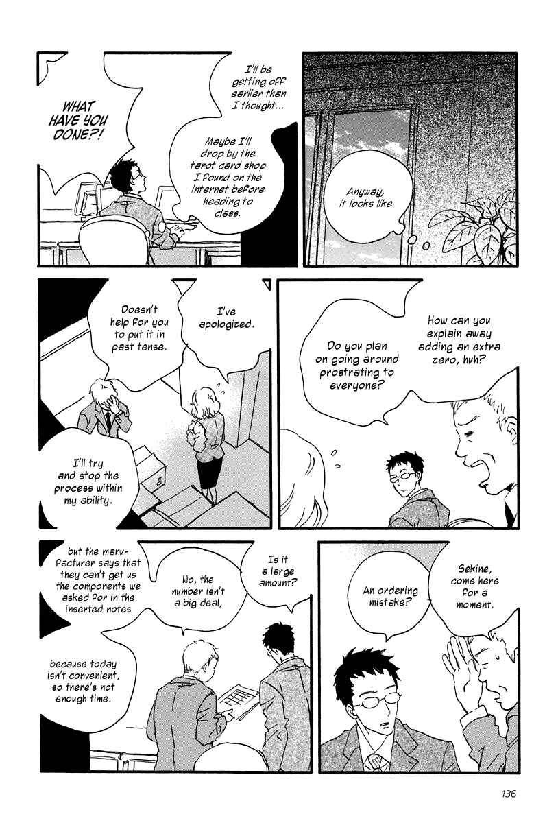 Page 7 Chapter 5 Sekine-kun no Koi