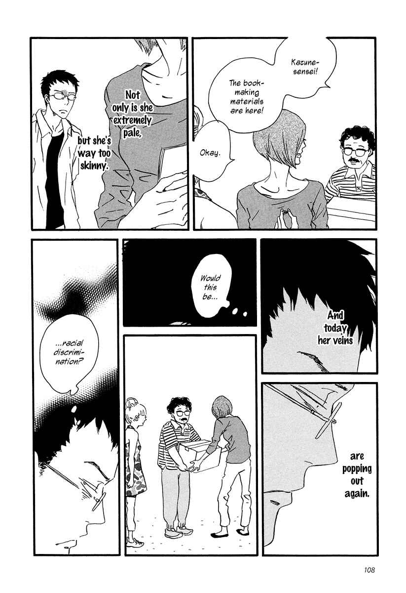 Page 11 Chapter 4 Sekine-kun no Koi