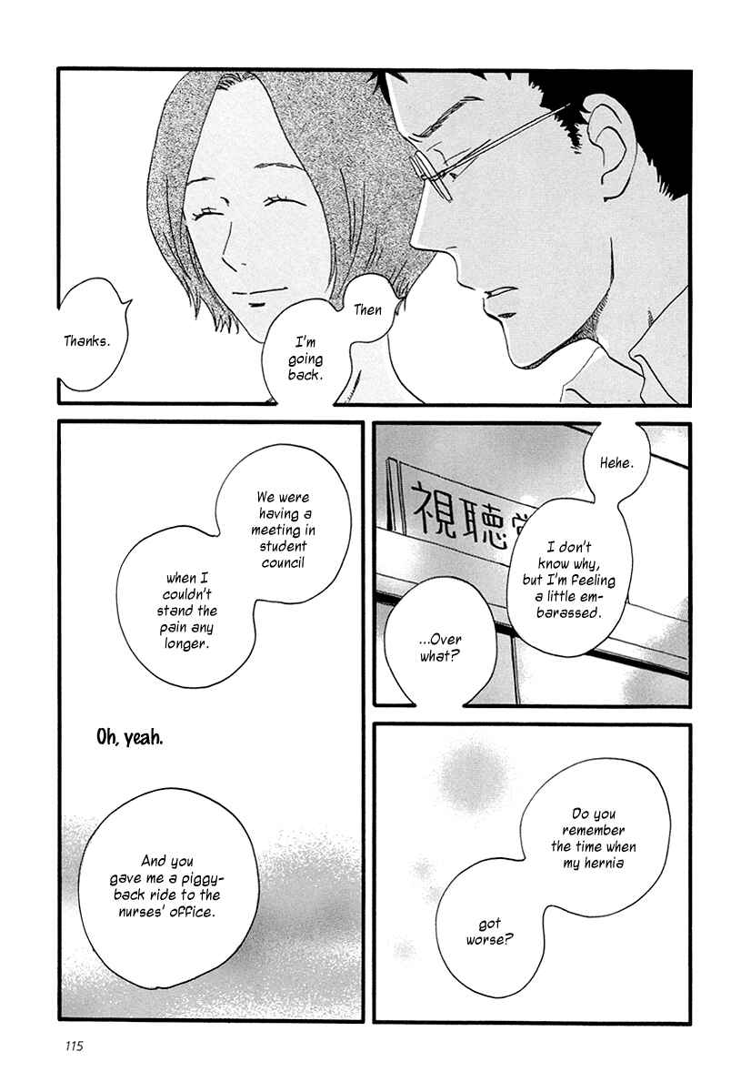 Page 18 Chapter 4 Sekine-kun no Koi