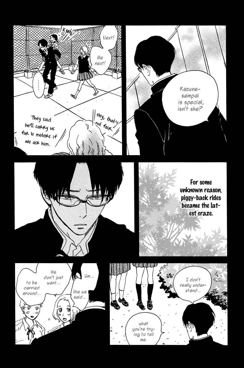 Page 22 Chapter 4 Sekine-kun no Koi